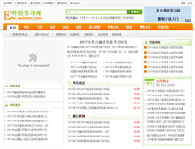 Tablet Screenshot of en.examw.com